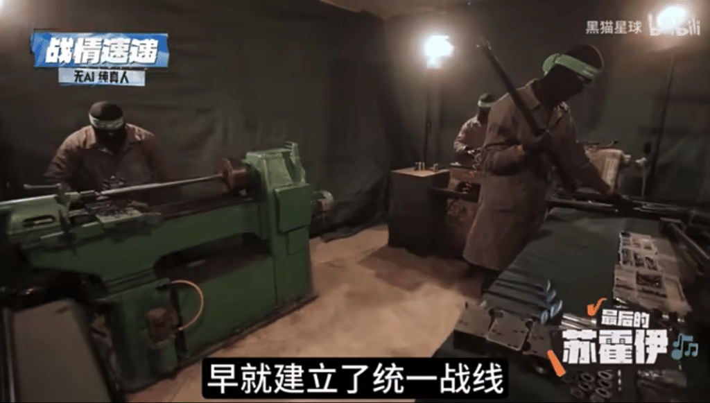 | Qassam Brigades videos showing the Yassin 105 anti tank RPG in action top and the manufacture of the al Ghoul sniper rifle bottom via Bilibili military analyst 黑猫星球 Black Cat Planet | MR Online